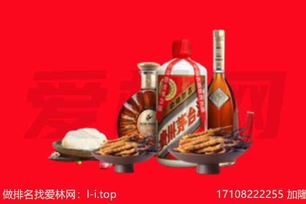 歙县礼品回收.jpg