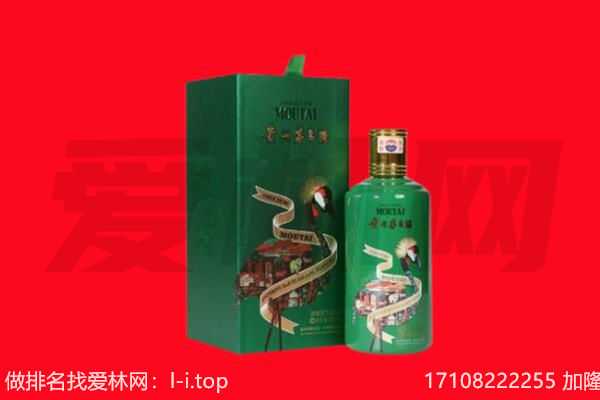 歙县回收出口茅台酒.jpg