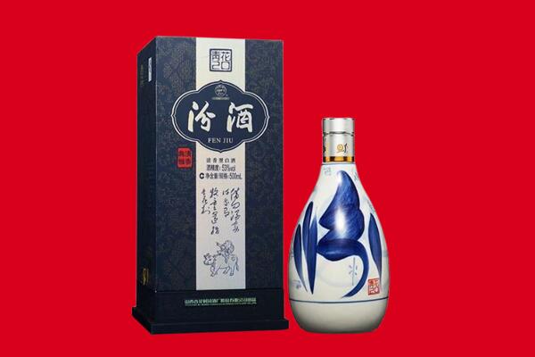 歙县回收汾酒